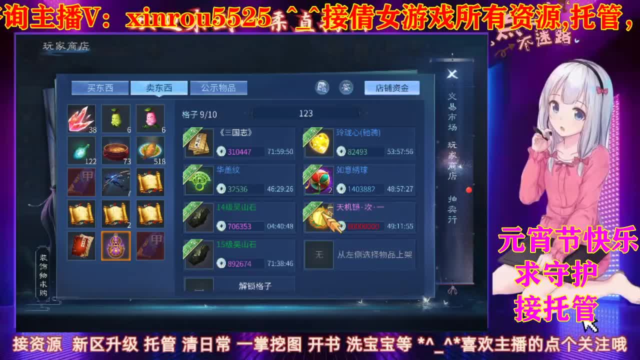 元宵节快乐 第1段