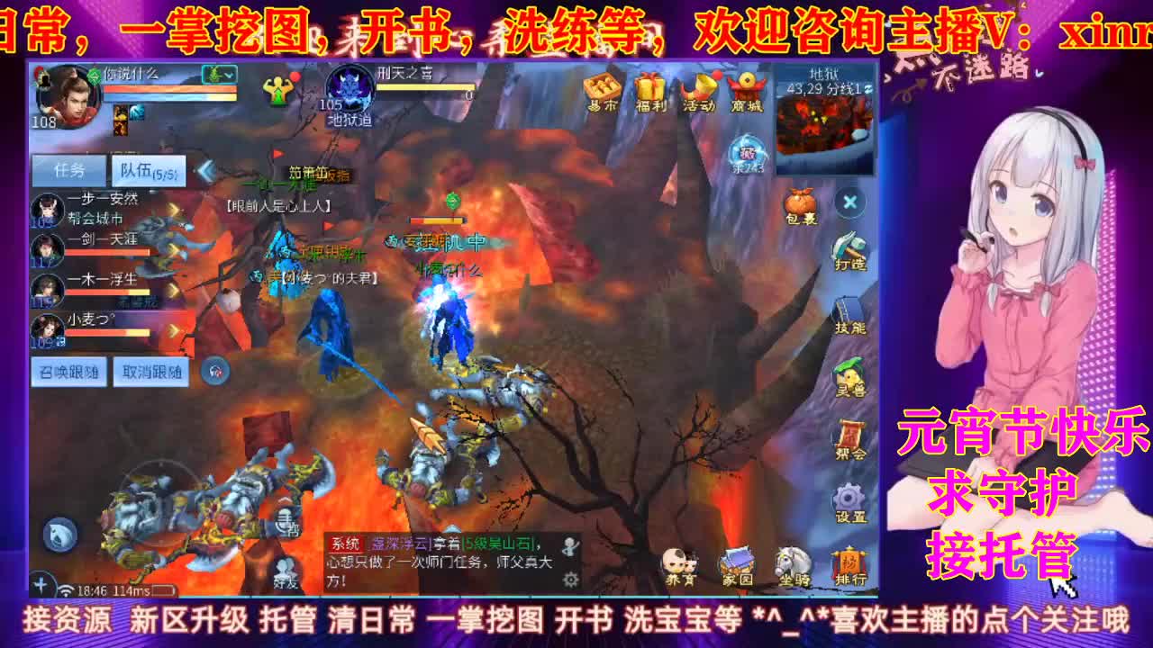 元宵节快乐 第2段