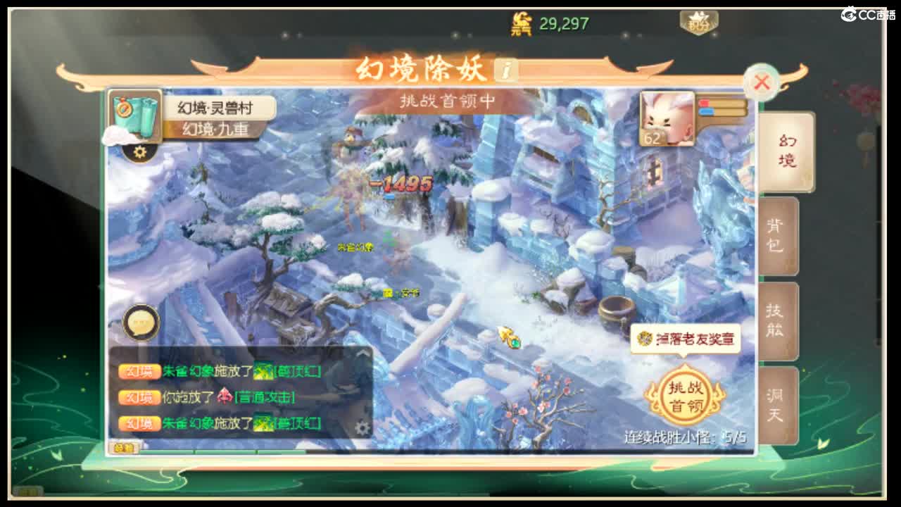 全村人的希望 第1段