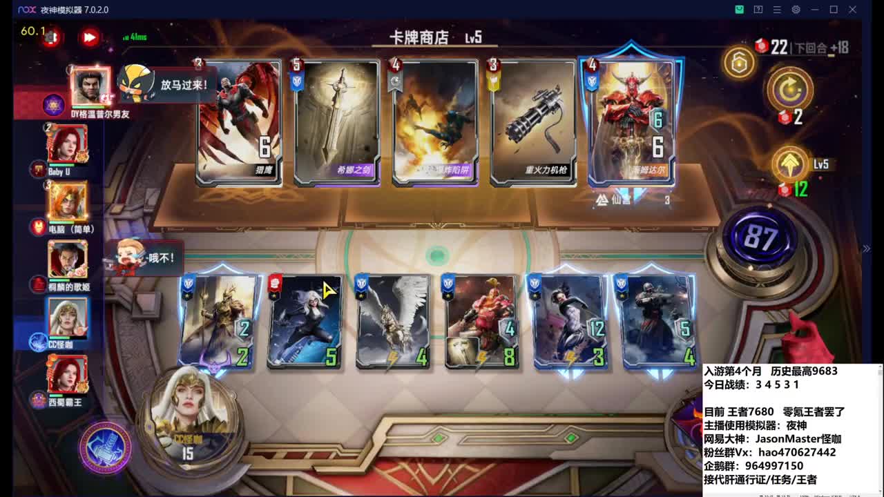攒钱装修第十五天 W分 第1段
