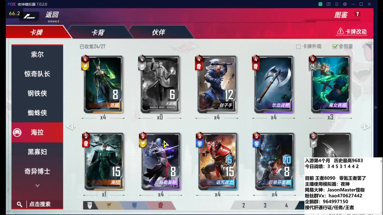 攒钱装修第十五天 W分 第2段