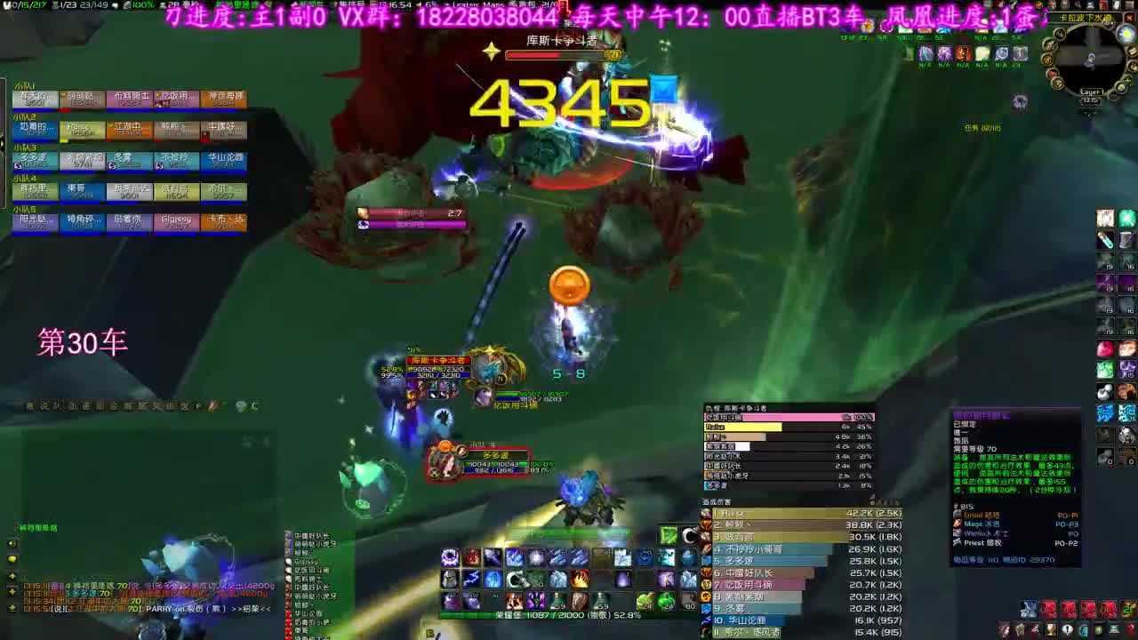 梦中出了双刀 第1段