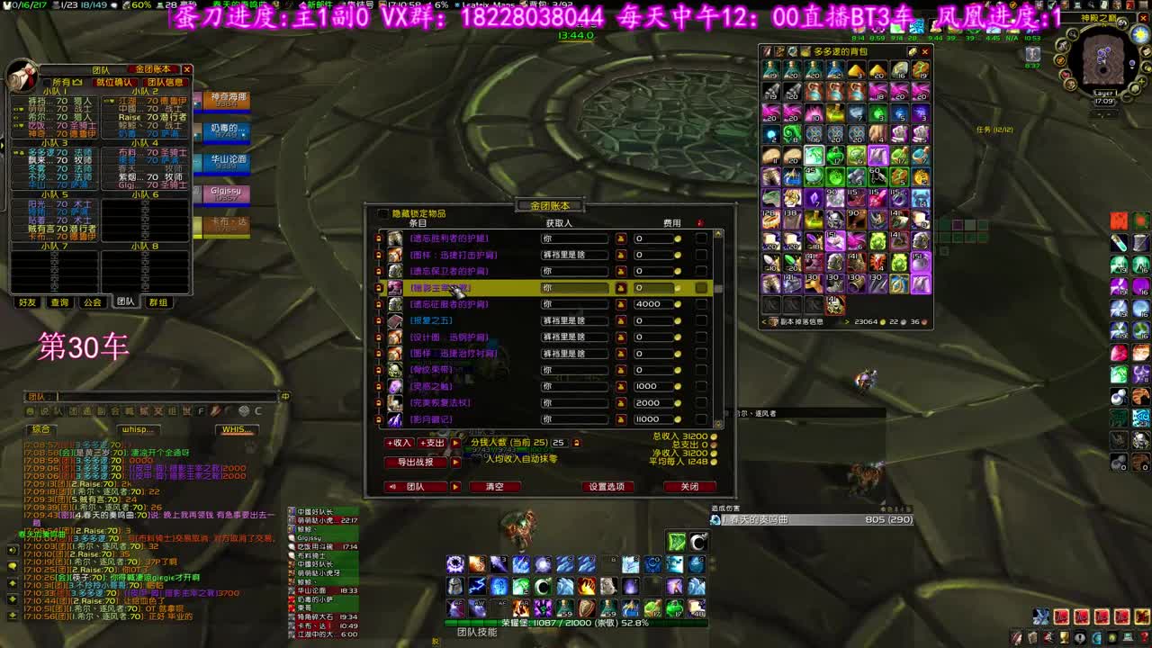 梦中出了双刀 第2段