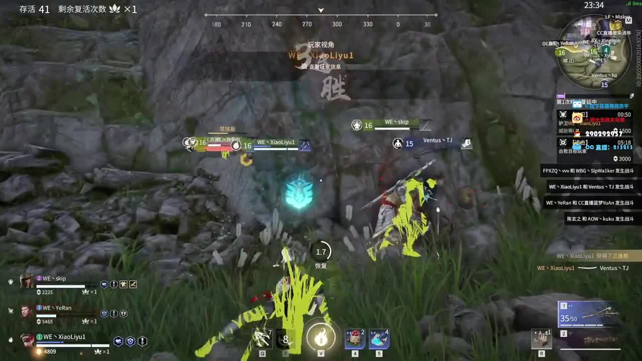 官方训练赛-三排正赛-T1 第1段