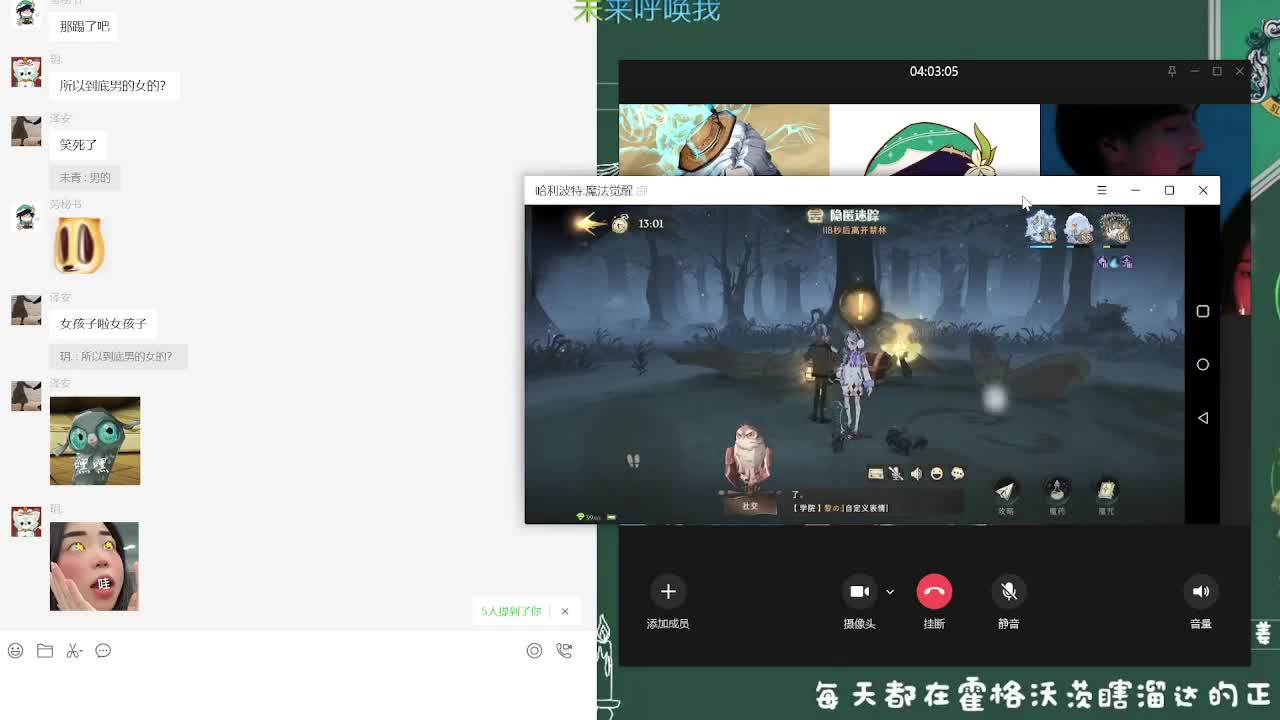 点赞百万 第2段