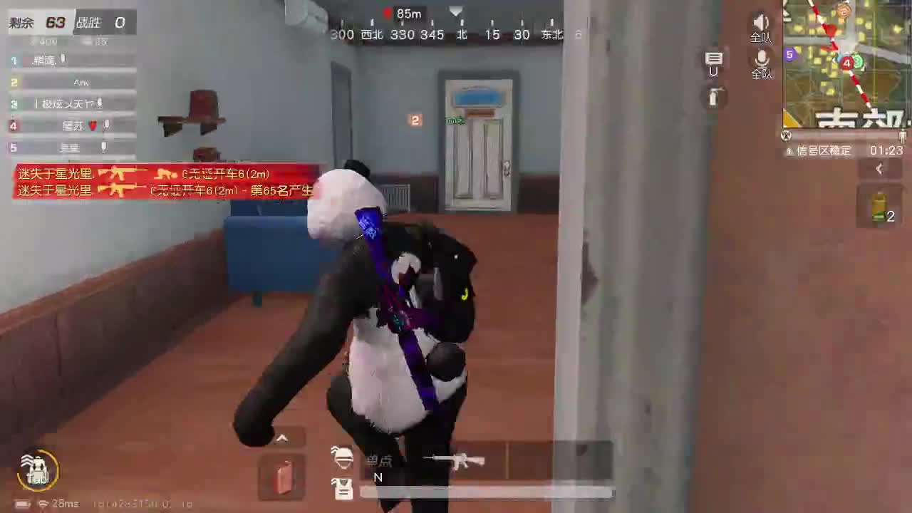 都有