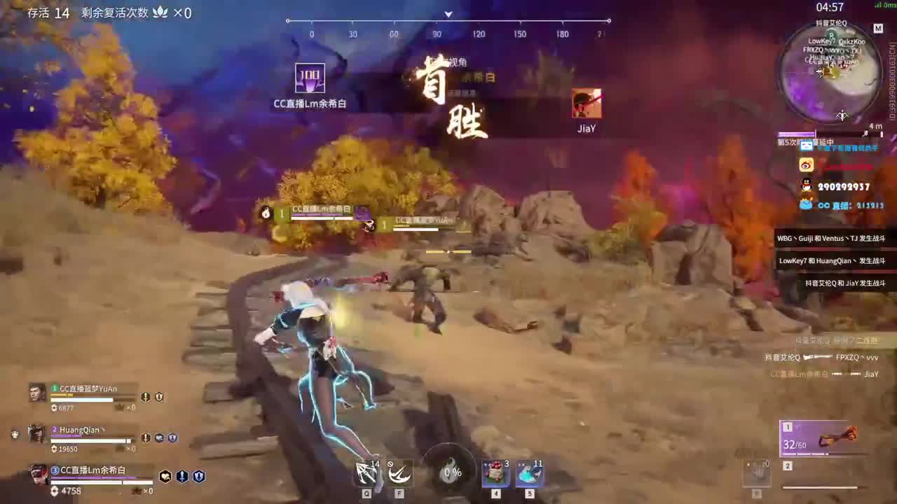 官方训练赛-三排正赛-T1 第2段