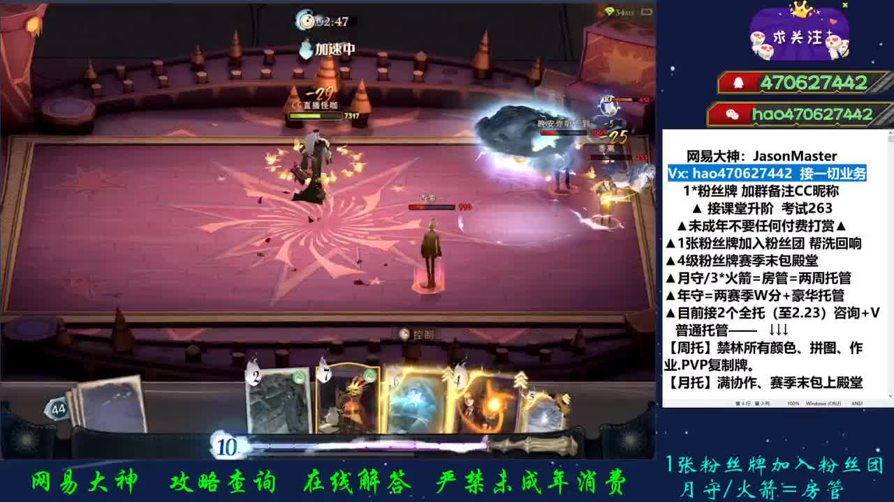攒钱装修第十五天 接单