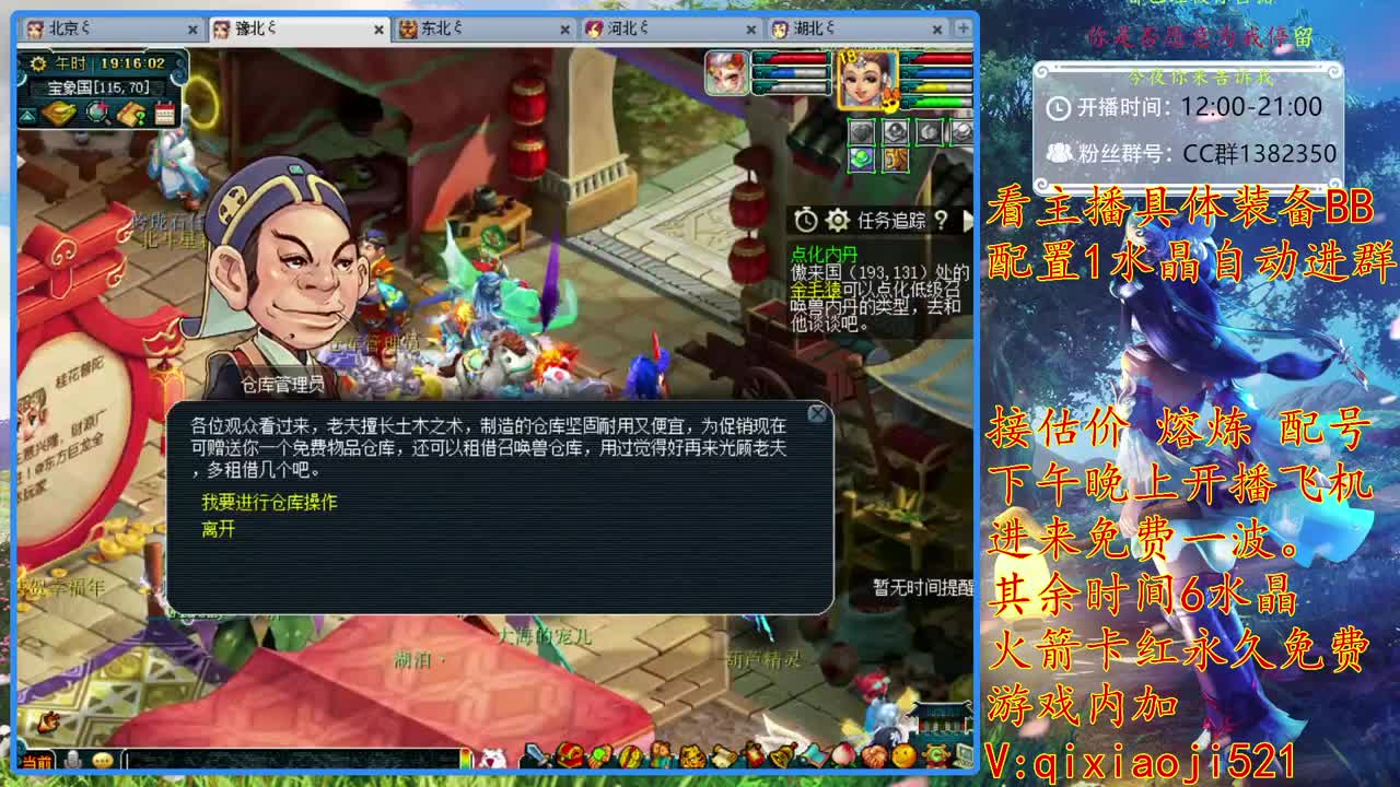 接估价熔炼，75效率难度养成