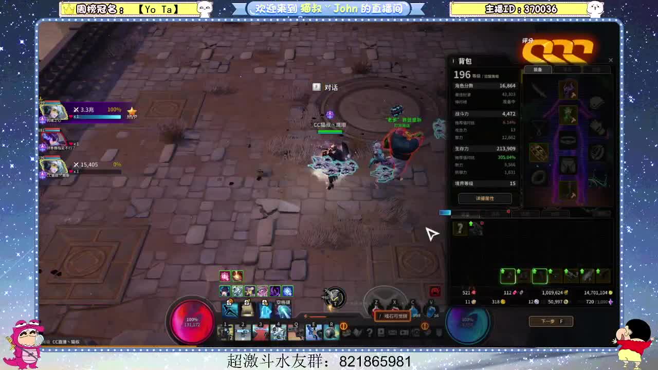 日常日常~ 第1段