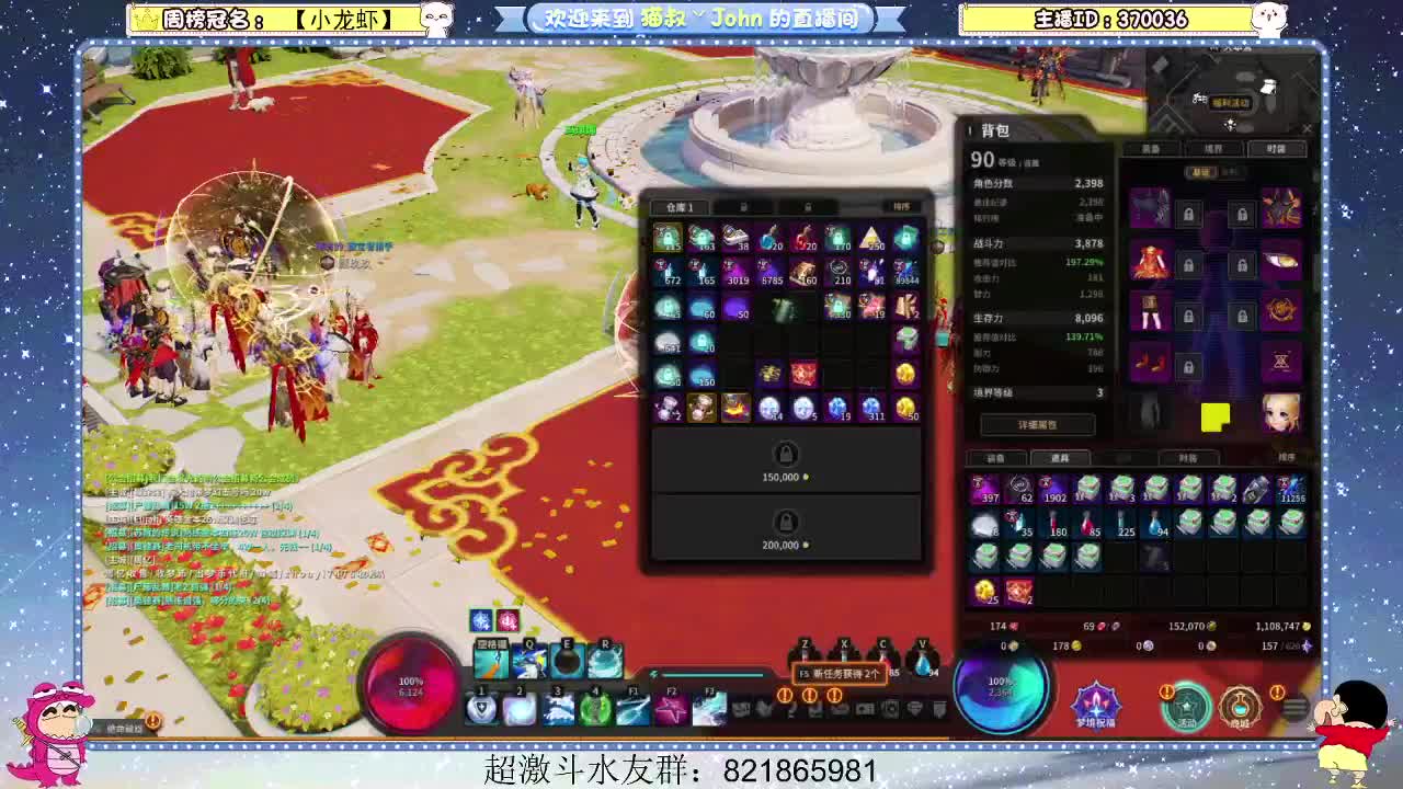 日常日常~ 第2段