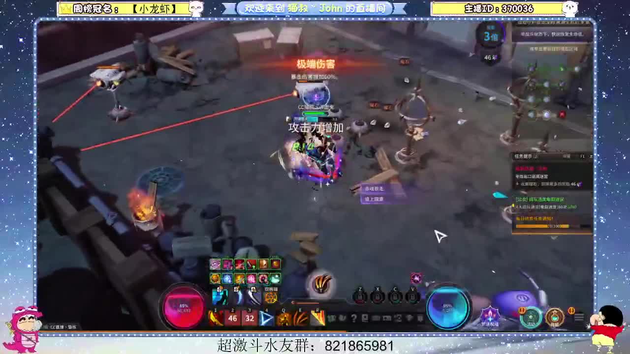 日常日常~ 第3段