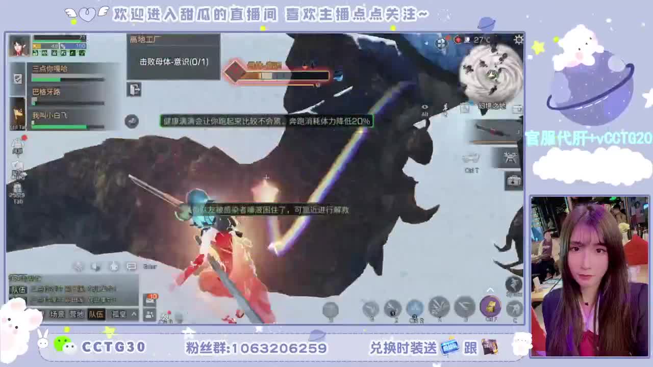 80永久银光末日黑c 第1段