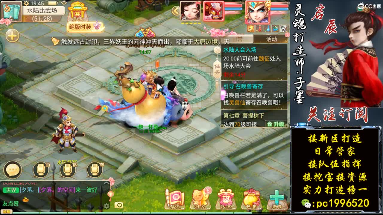 一元夺宝，新区打造王