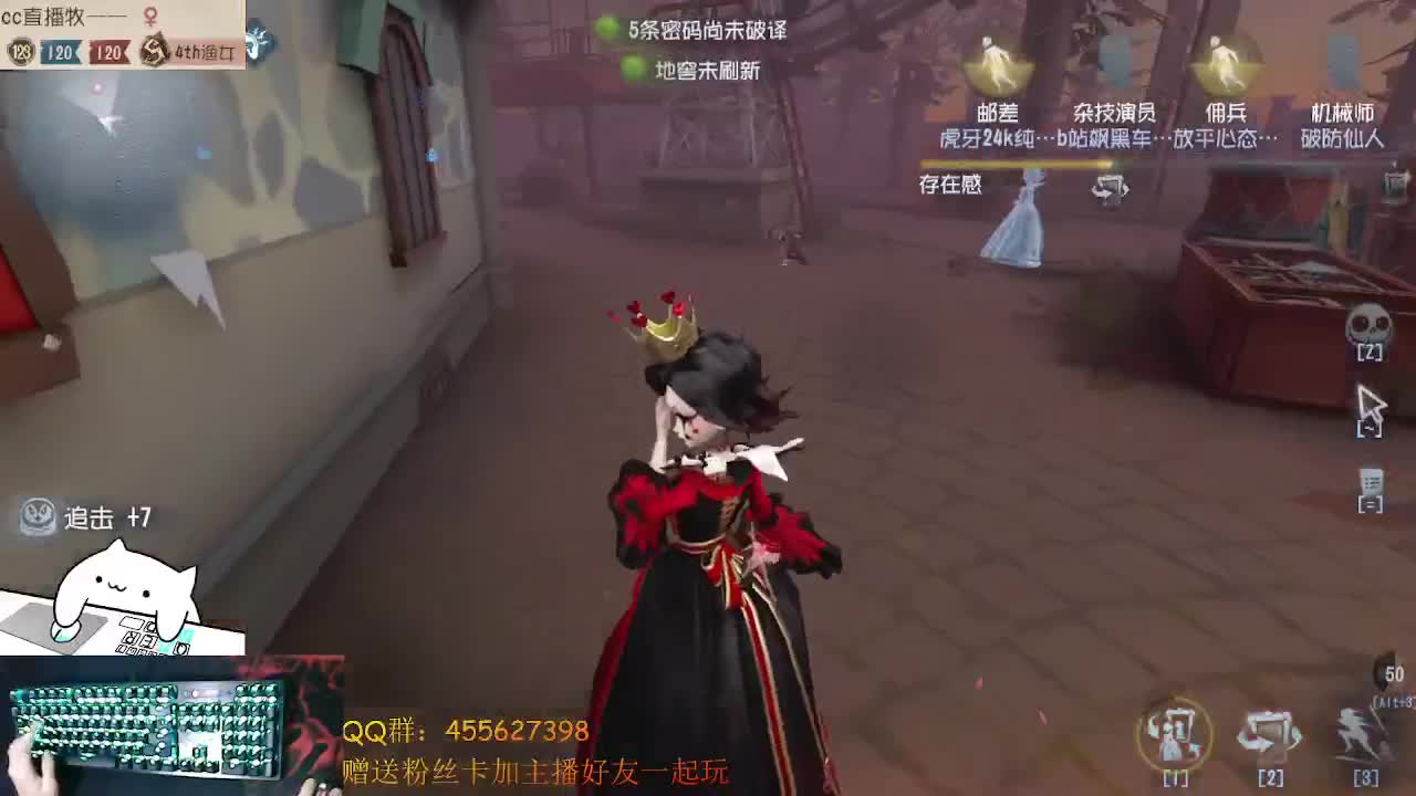 下赛季再玩红夫人和渔女我是修苟
