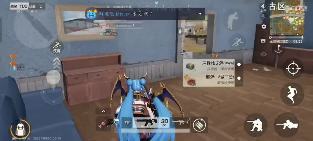 我不是小孩子！