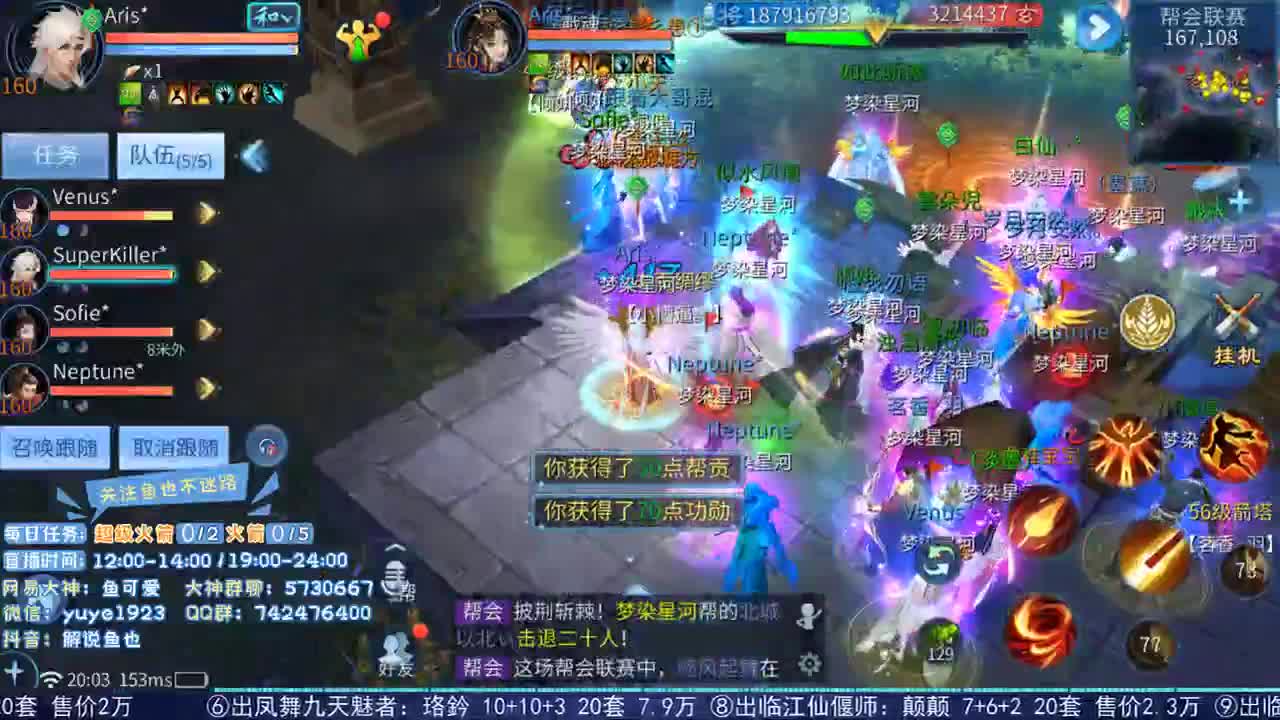 元宵节快乐