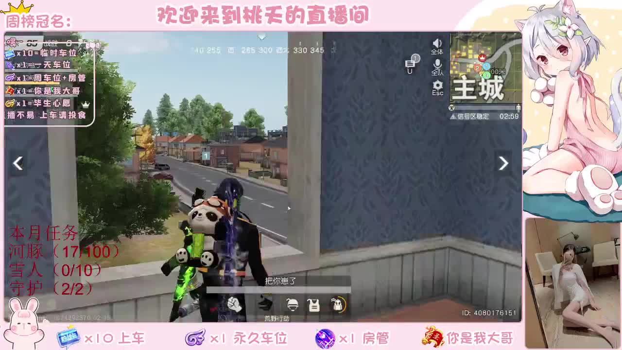 都有   规矩不变 第1段