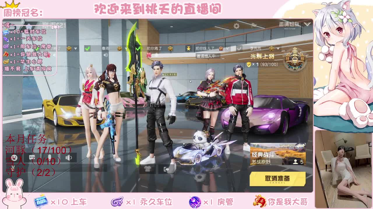 都有   规矩不变 第2段