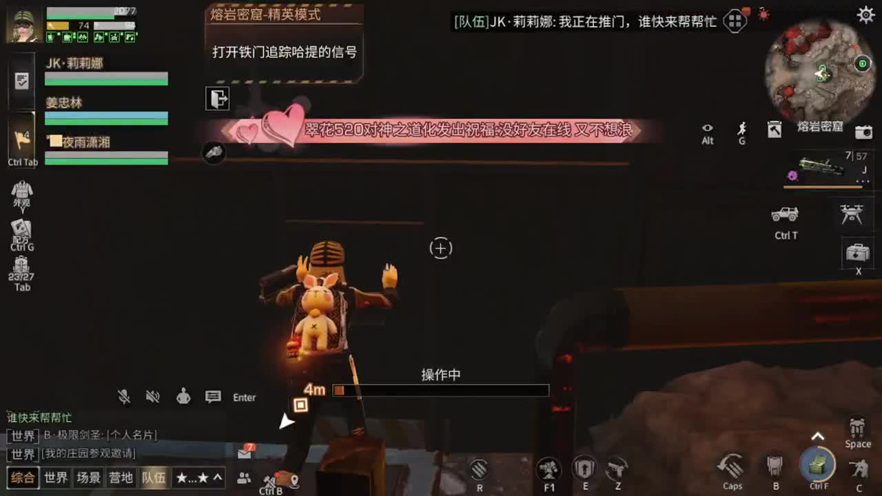 15号了！！！ 第1段