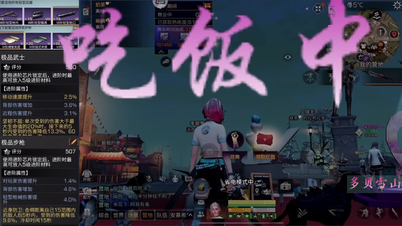 2.15 第1段