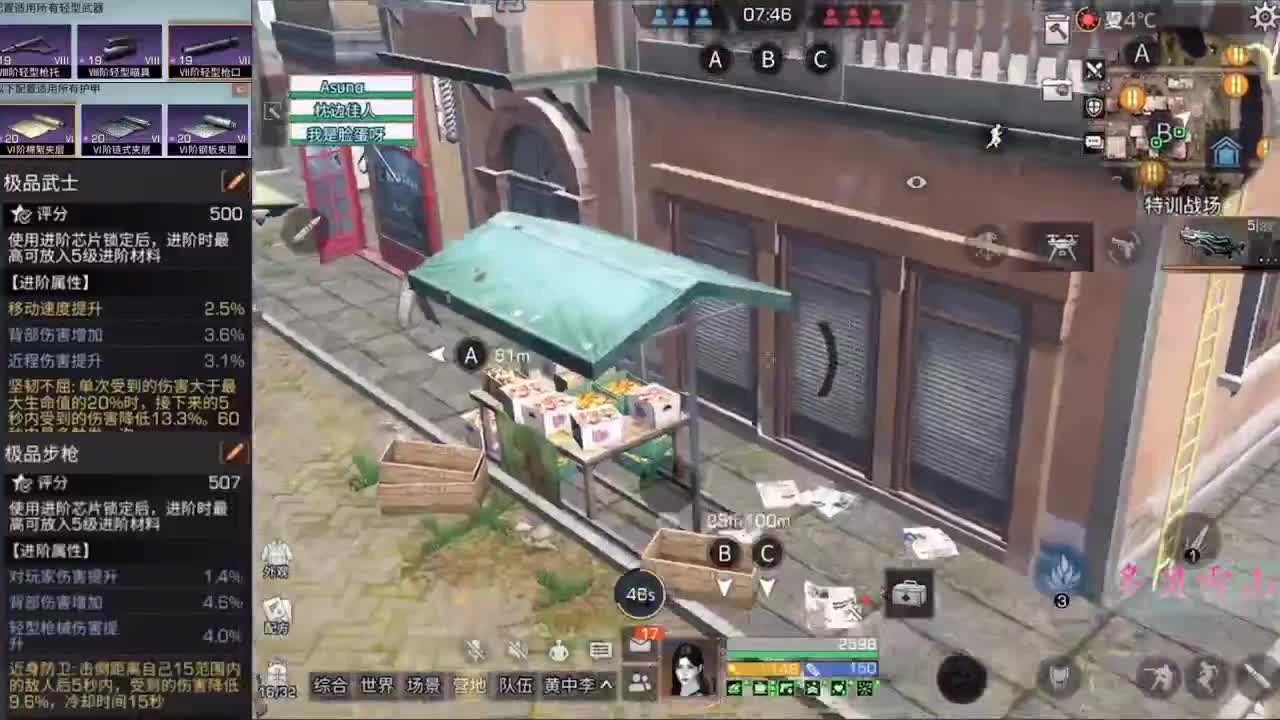 2.15 第2段