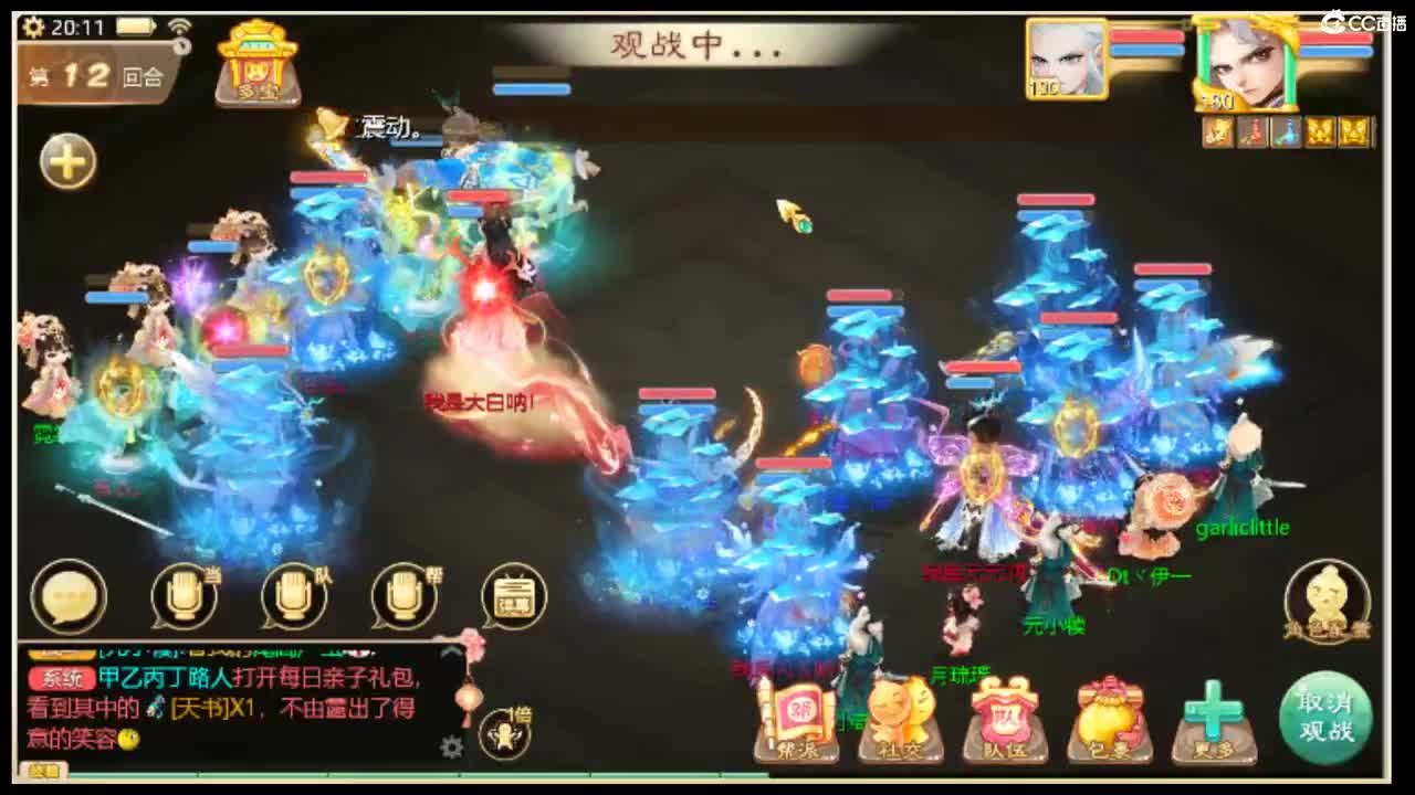 全村人的希望