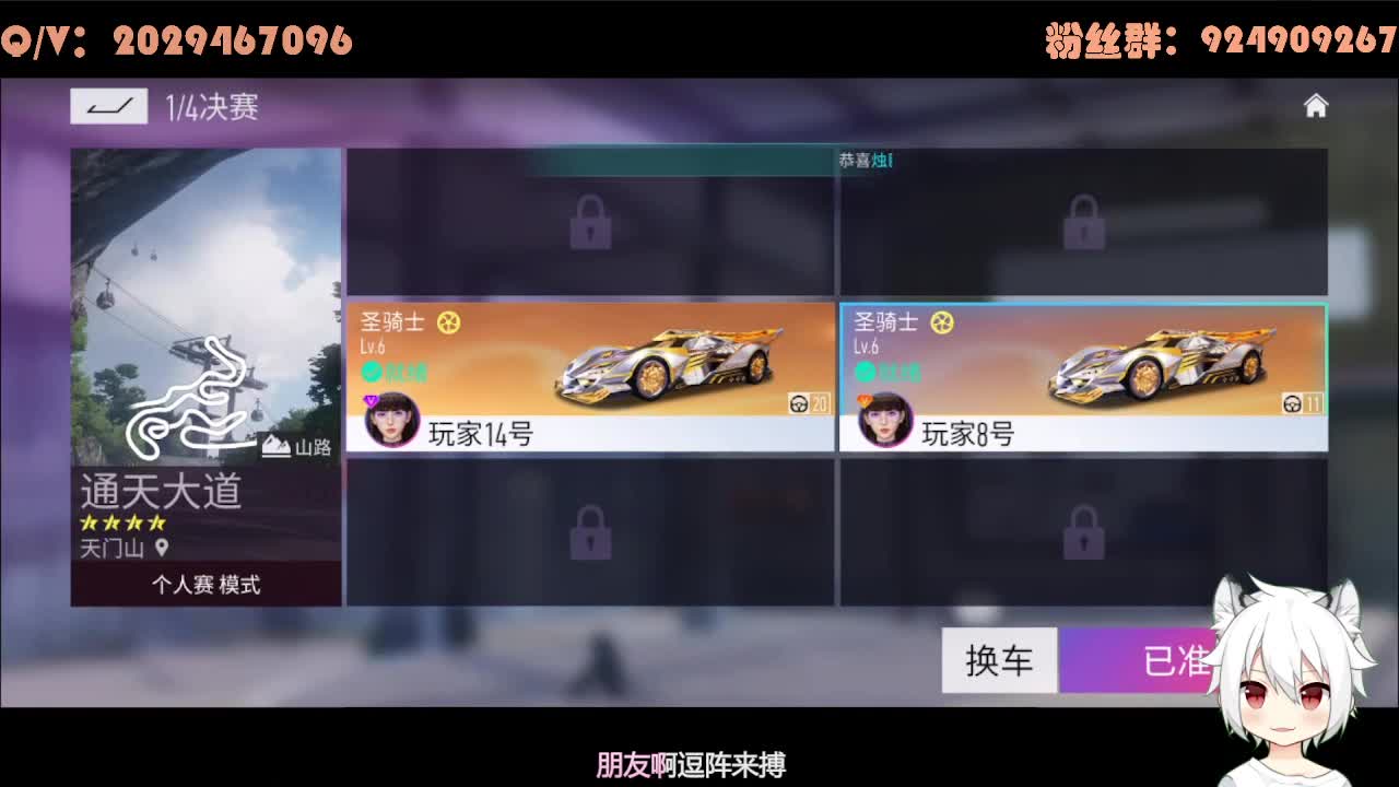 汤圆节快乐~ 第2段