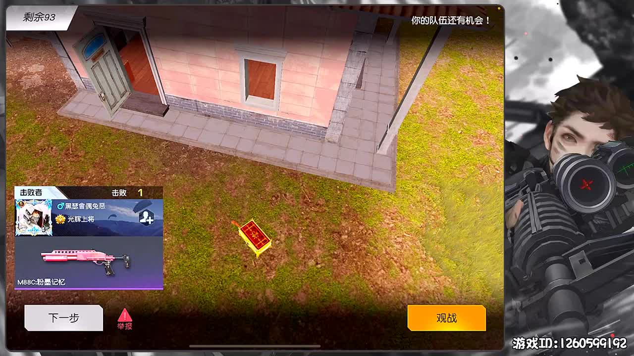 元宵节快乐