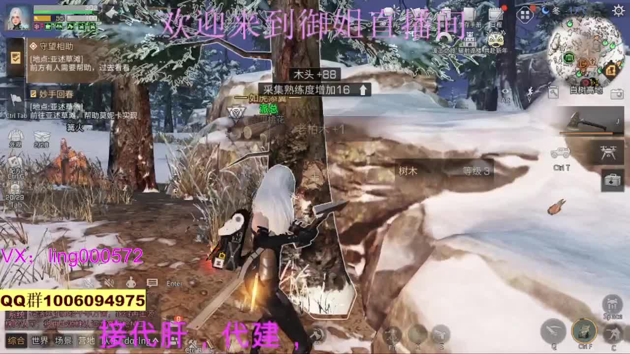 接代肝代建高校 第1段
