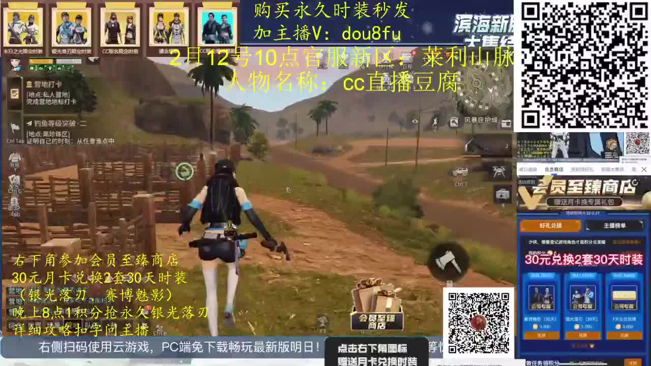 30元换2套临时CC，80元换永久CC 第1段