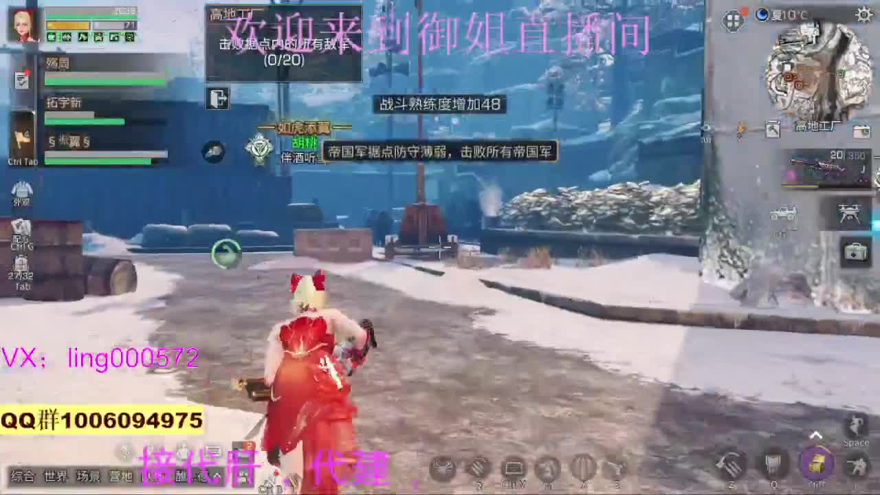 接代肝代建高校 第3段