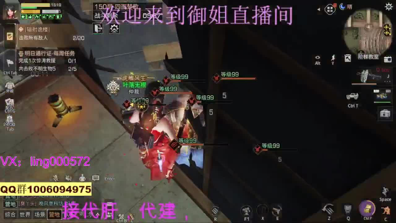 接代肝代建高校 第4段