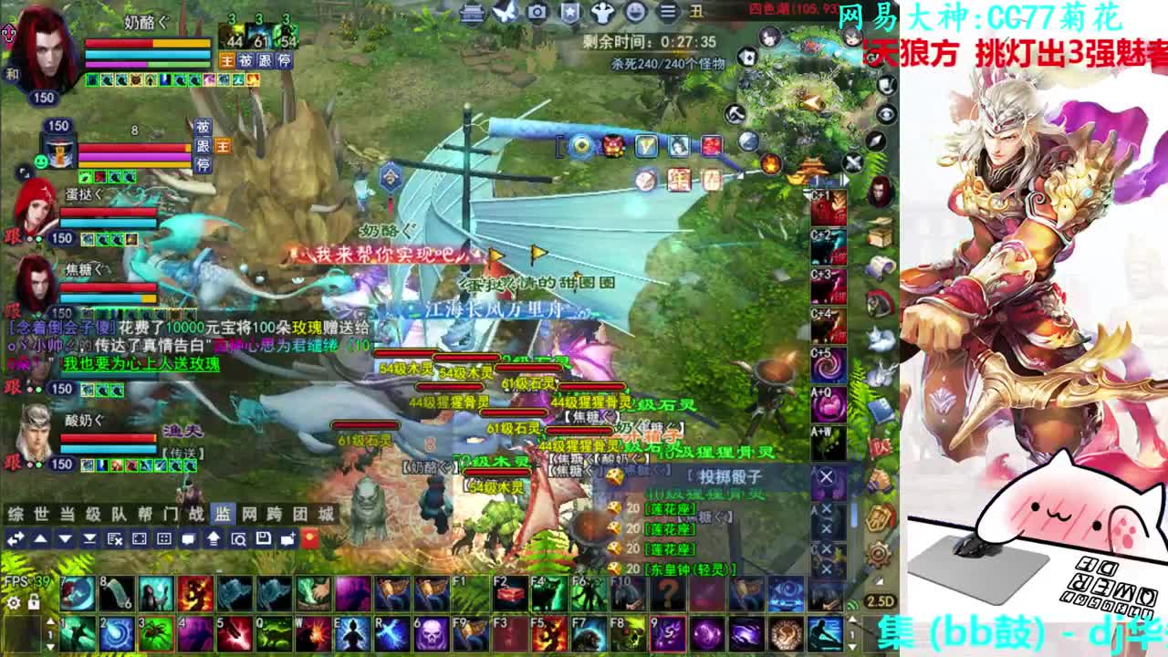 726幸运打宝 第2段