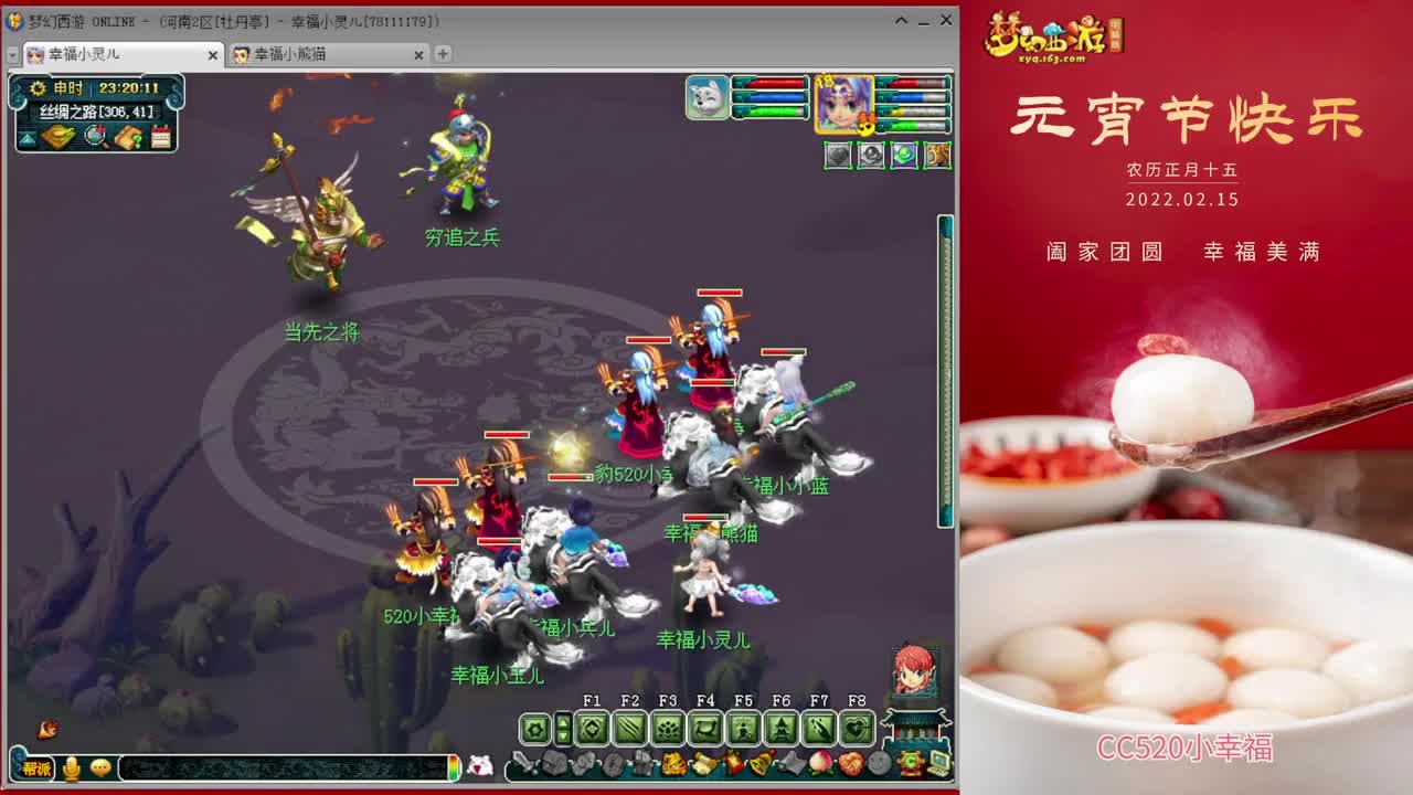 等风也等你