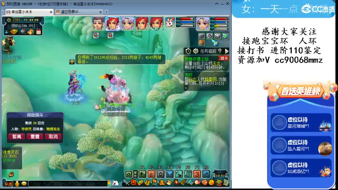 元宵节快乐啦ღ 第1段