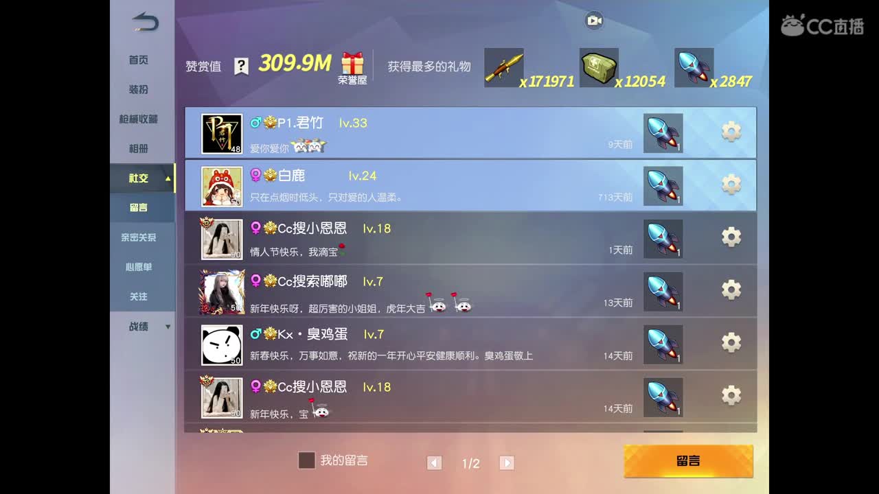 难过的夜晚，哎