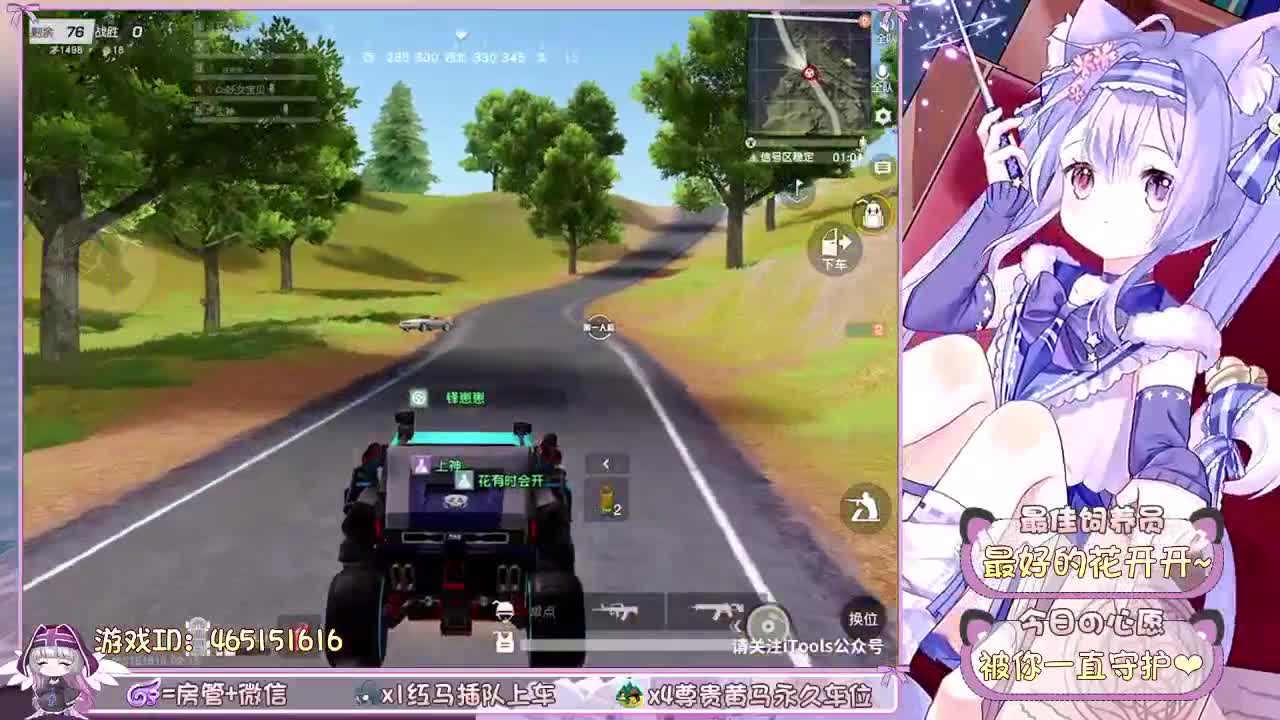 故事很长，还好你在❤ 第1段