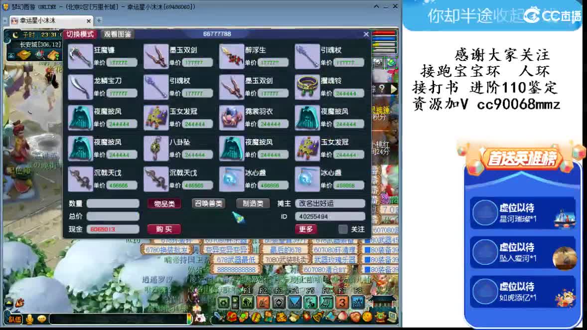 元宵节快乐啦ღ 第2段