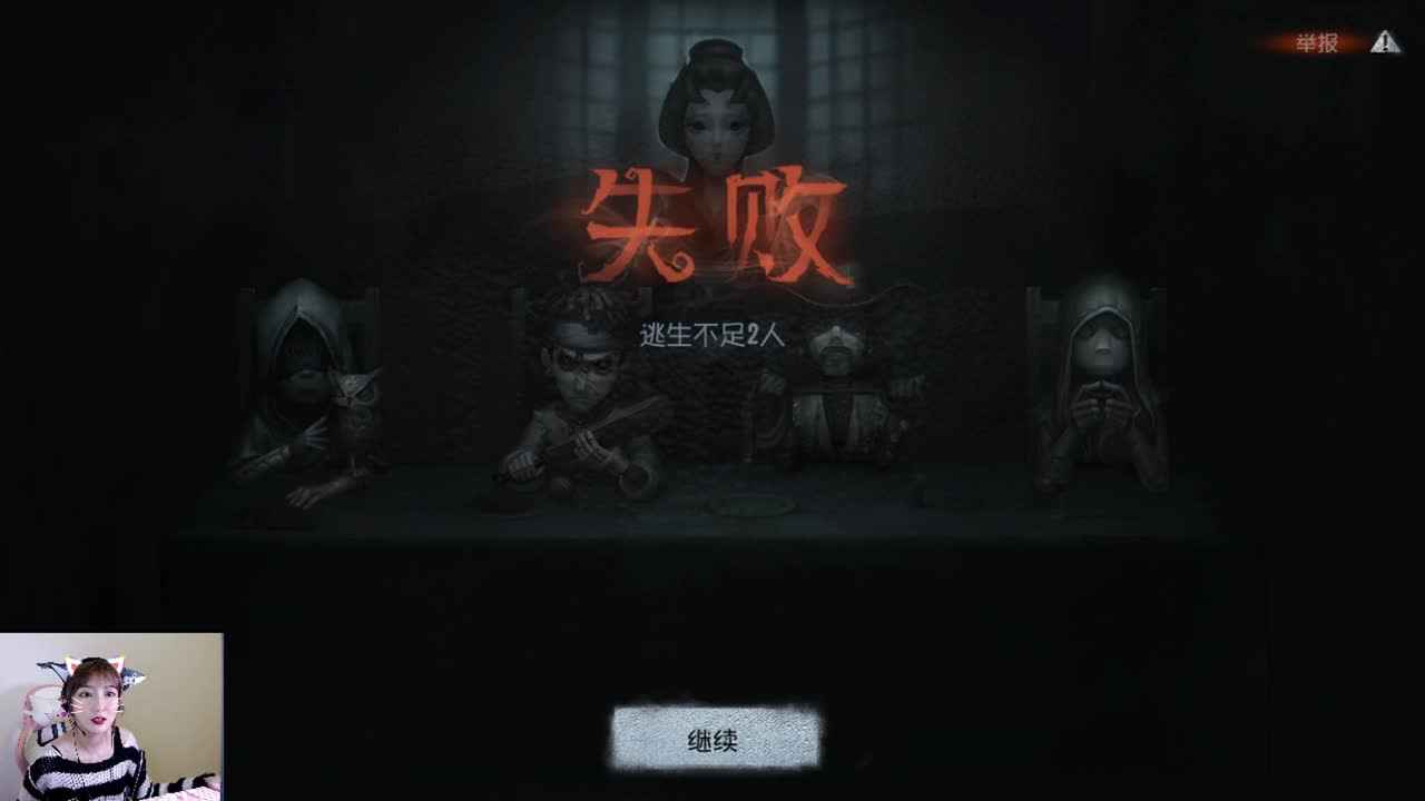 元宵节快乐！ 第2段