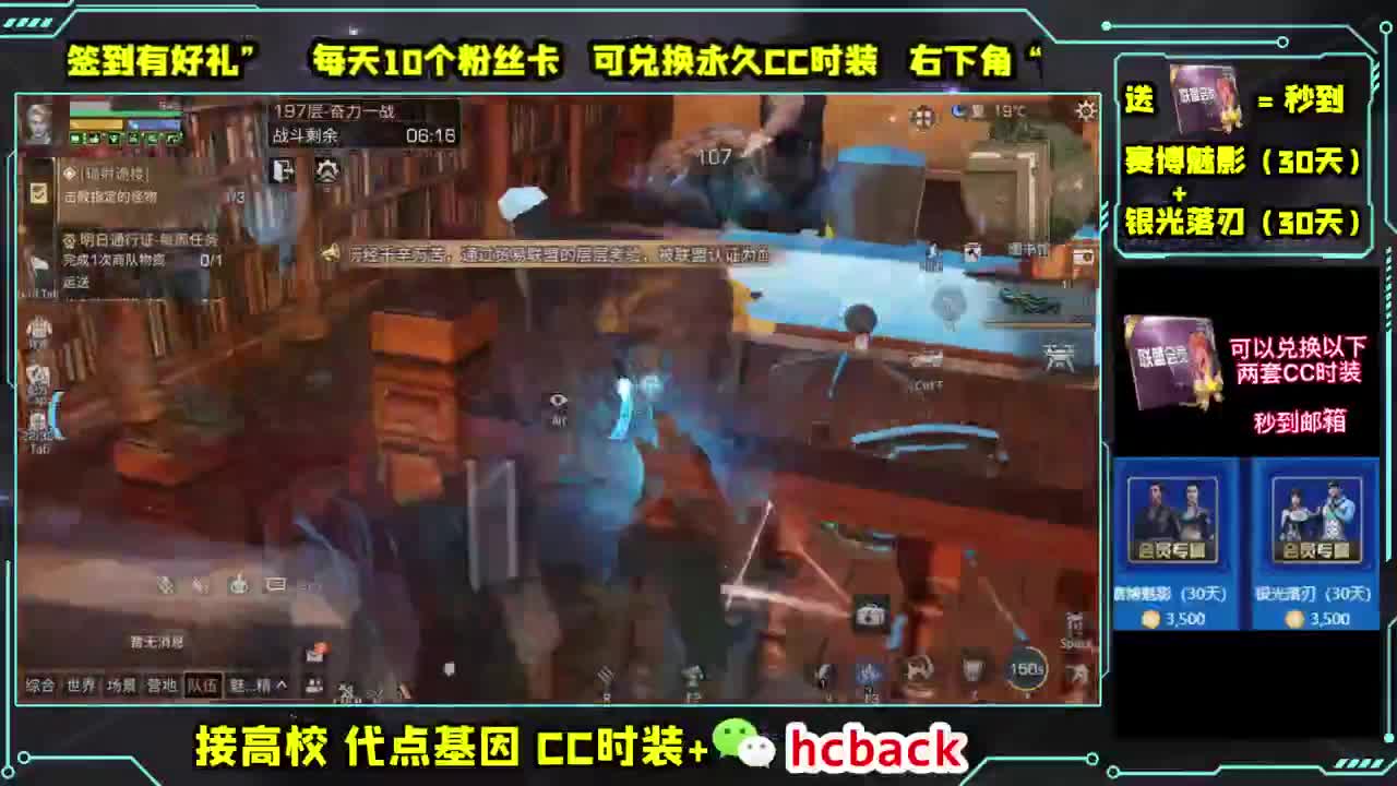 30换CC秒到 高校滴滴 第1段
