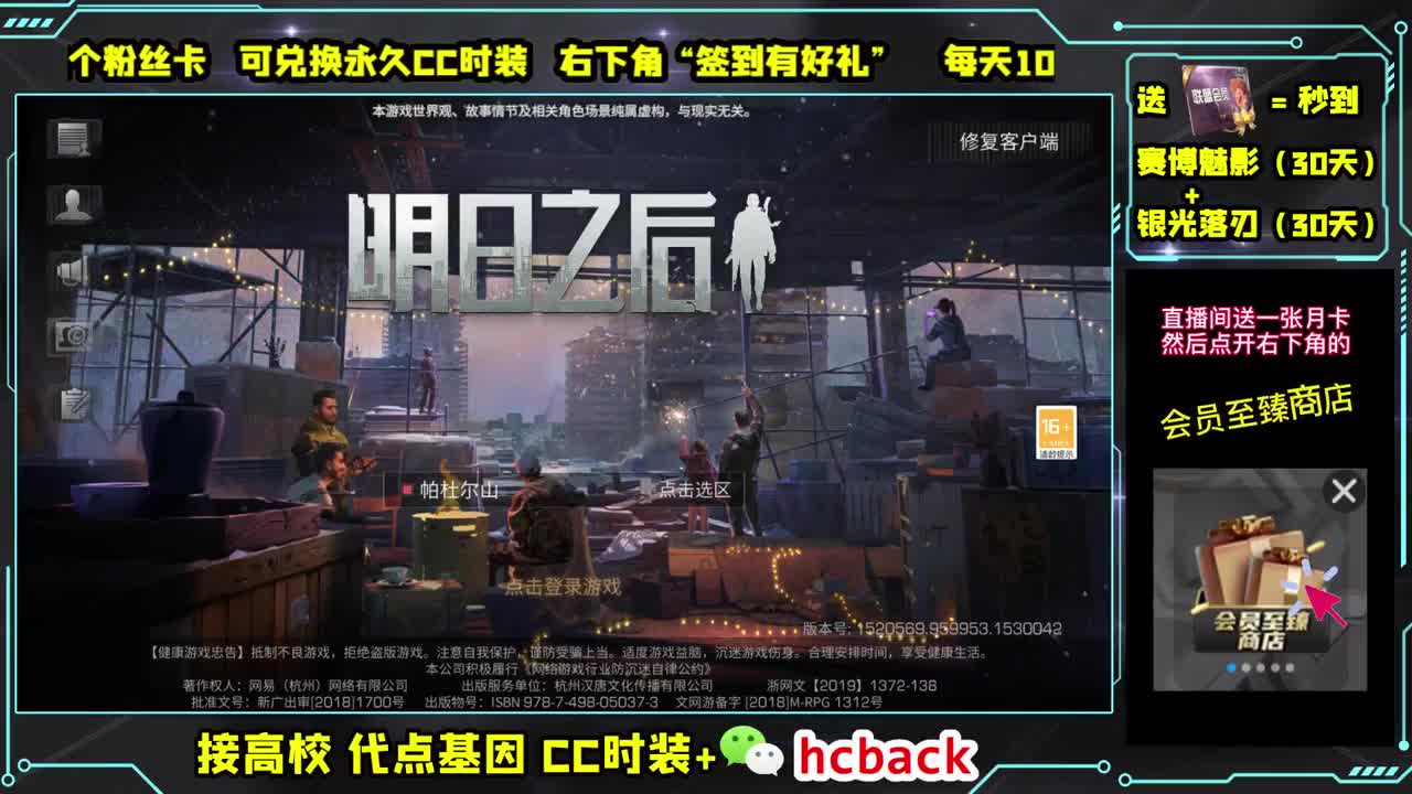 30换CC秒到 高校滴滴 第2段