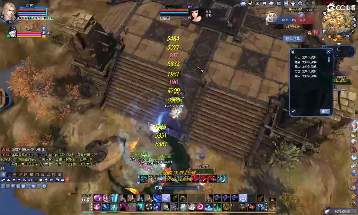 【鼓角揭天】 啦啦啦啦 第1段