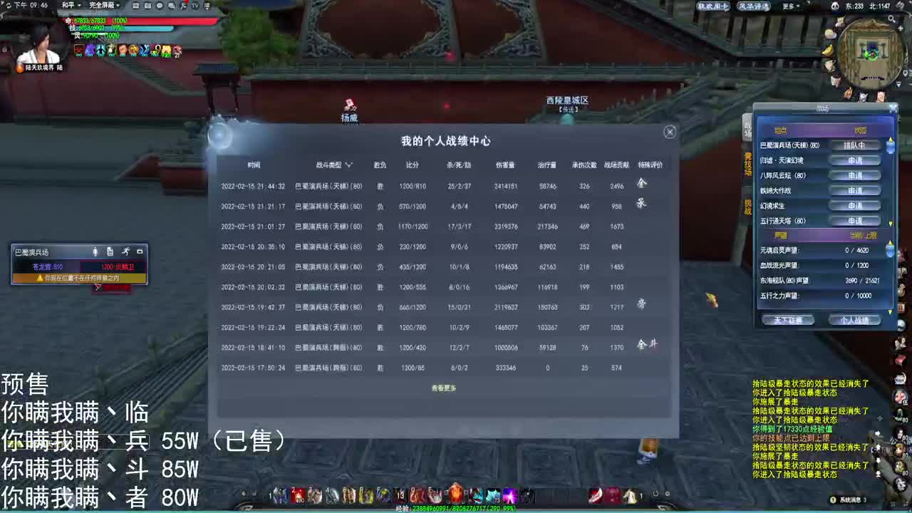 我爱CC 第2段
