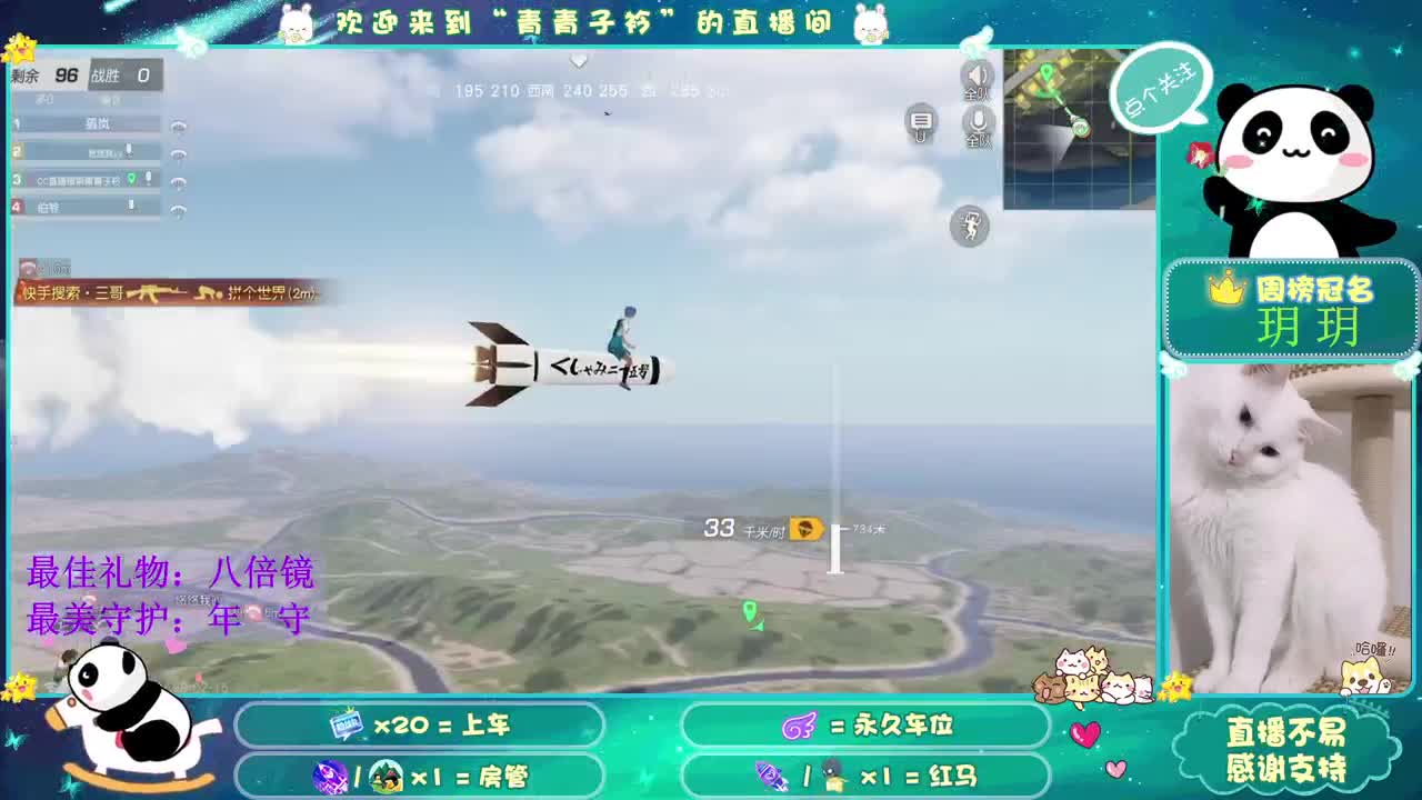 元宵节快乐。 第1段