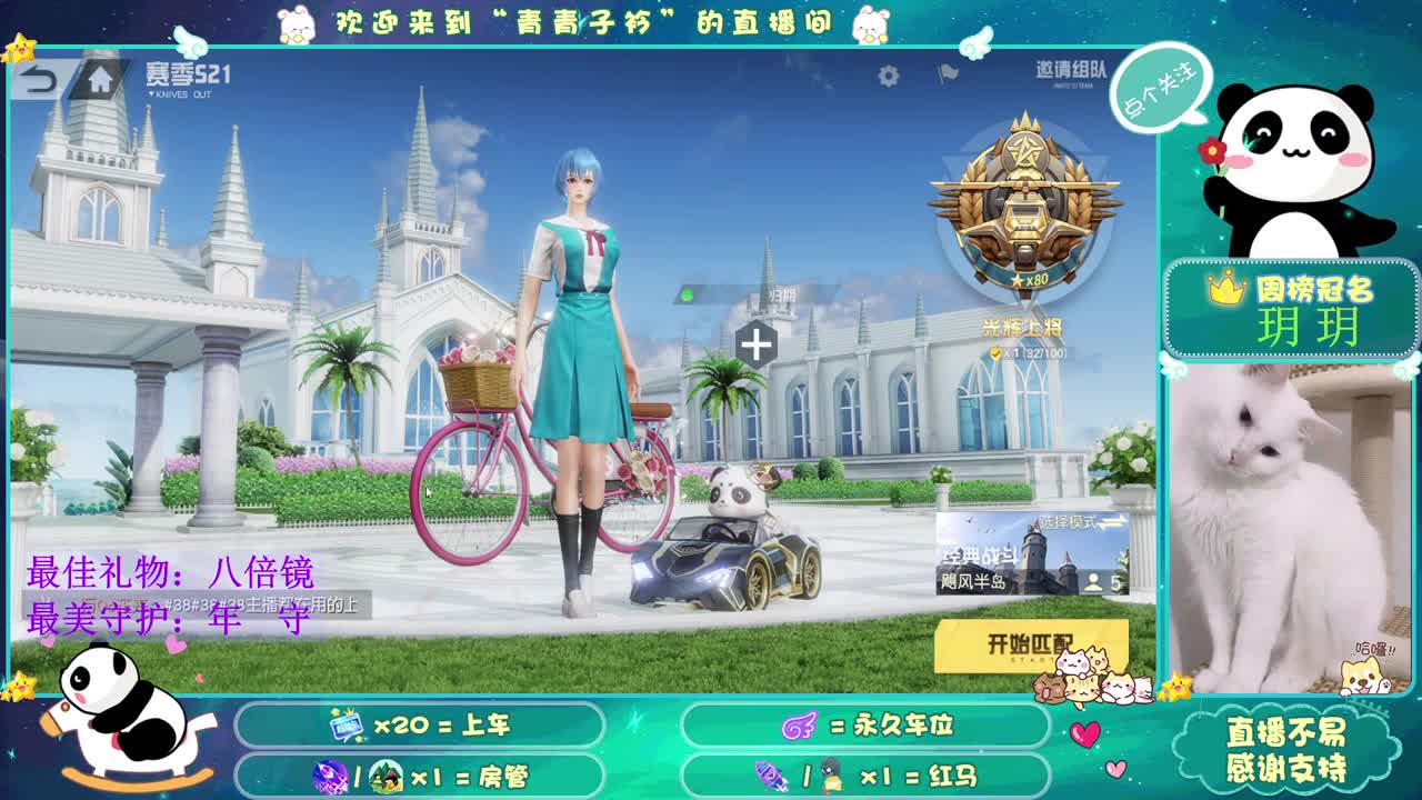 元宵节快乐。 第2段