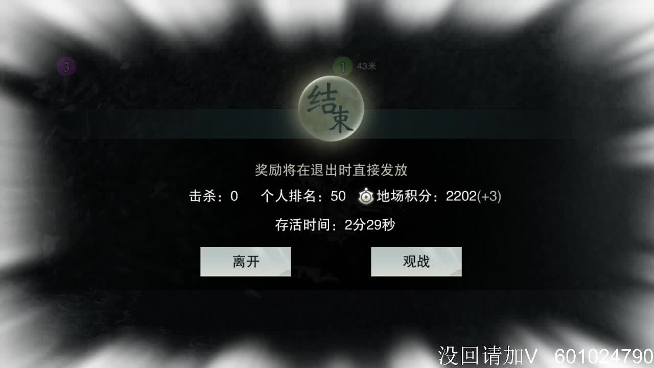 直播都乏味了 第1段