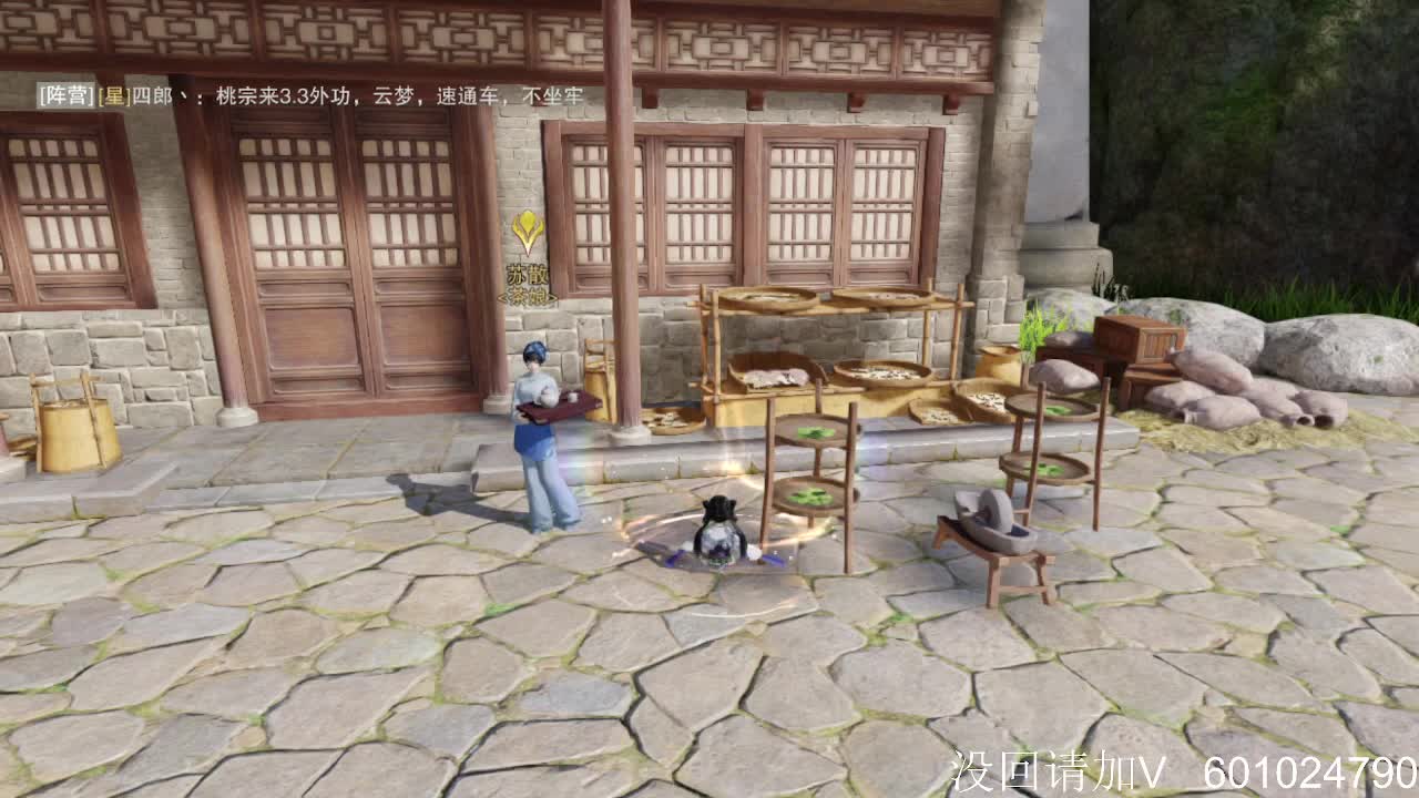 直播都乏味了 第2段