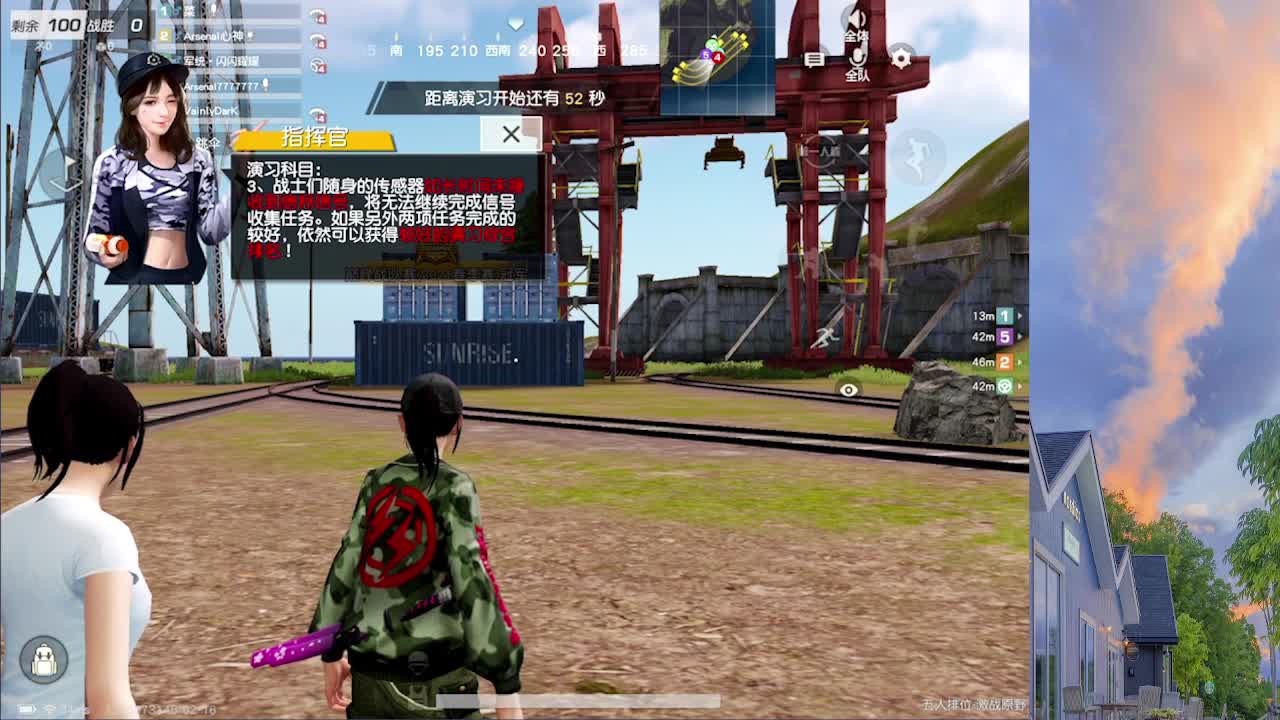 7777777 第2段