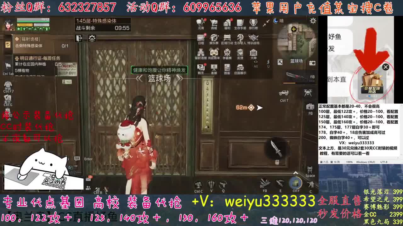 高校卡层竞速滴滴 第1段
